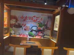 -呷哺呷哺 黄金牧场 (欢乐谷店)