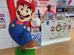 -任天堂Nintendo Switch体验店(天河城店)