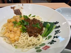 -兵哥豌豆面(欧亚卖场店)