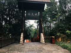 -常德桃花源景区