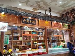 -三厂烩羊肉(沙口路店)