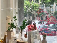 -玉见cake低糖蛋糕甜品台定制(河西店)