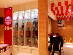 -老通城豆皮大王(吉庆街店)