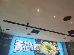 -半天妖烤鱼(丰科万达店)