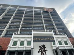 -厨邦酱油文化博览馆