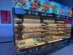 -串妹花式冰粉(乐山总店)