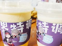 -一只酸奶牛(时代天街A馆店)