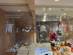 -嘉华鲜花饼(四方街旗舰店)
