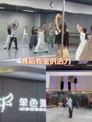 -单色舞蹈