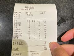 -川旺角川粤融合菜•海景餐厅(星海广场店)
