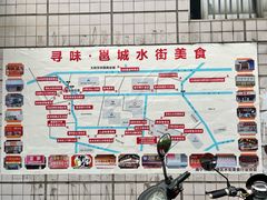 -老嘢扣肉糯米饭(云亭街店)