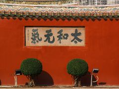 -揭阳学宫(榕城区)