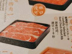 -温野菜涮涮锅(大悦城店)