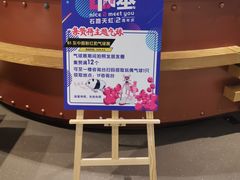 -天虹购物中心(石路店)