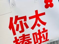 -红花点心局(大观园店)