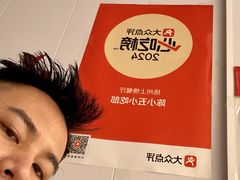 -陈小五小吃部