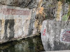 -星湖旅游景区七星岩