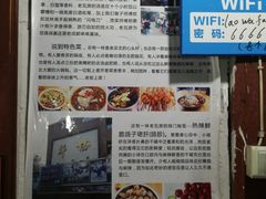 -老瓦房冷锅串串(文殊院店)