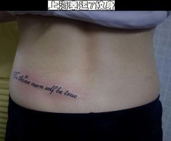 -雕哥的纹身店A3 TATTOO&纹身培训