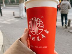 -阿姨奶茶专卖(舌涧道杭州惠民路创始店)
