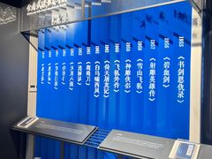 -观潮胜地公园
