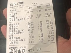 -方国老头包子·39年威海本地老字号•小船海鲜疙瘩汤