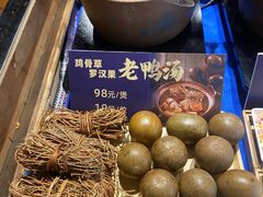 -甘家界牌柠檬鸭(青山店)