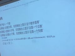 -童程童美·信息学竞赛·机器人编程·少儿编程(万寿路校区)