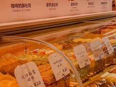 -司乎(MOMOPARK店)