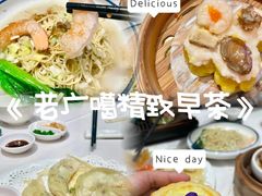 -千灯盛汇·头牌粤菜(致越优城店)