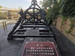 -郭守敬纪念馆