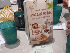 -松鹤楼面馆(天一广场店)