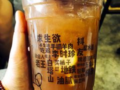 -放哈·甜醅子奶茶创造者(正宁路店)