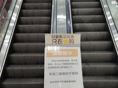 -苏宁易购(上海沪太路二店)