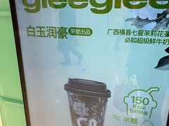 -gleeglee乐溢亦茶(合生汇店)