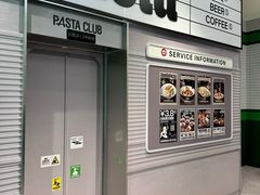 -广州保利时光里(建设大马路店)