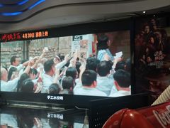 -春天国际影城(中庚漫游城杜比全景声店)