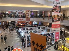 -皇庭广场(福华三路店)