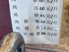 -小李烧鸡(西北角总店)
