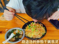 -仓桥炒粉干