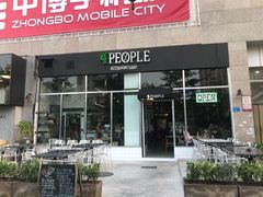 门面-Juicy Bakery(瑞景店)
