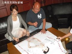 -星美国际影商城(虹口店)
