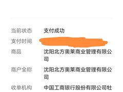 -王府井奥莱棋盘山小镇