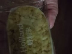 -好利来(团结湖店)