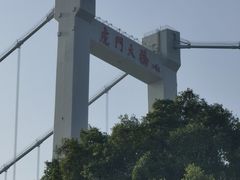 -威远炮台