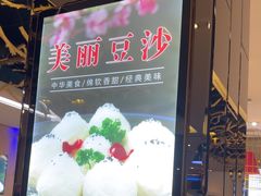 -同喜烤鸭店(光芒店)