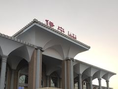 -伊宁站
