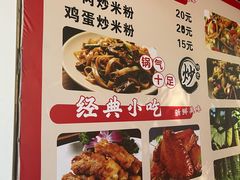 菜单-美食店(华贵路店)