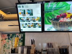 -津椰本·海南正宗椰奶清补凉(店一店)