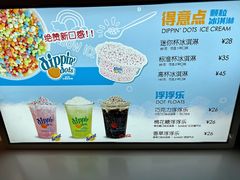 -DippinDots得意点(静安大悦城店)
